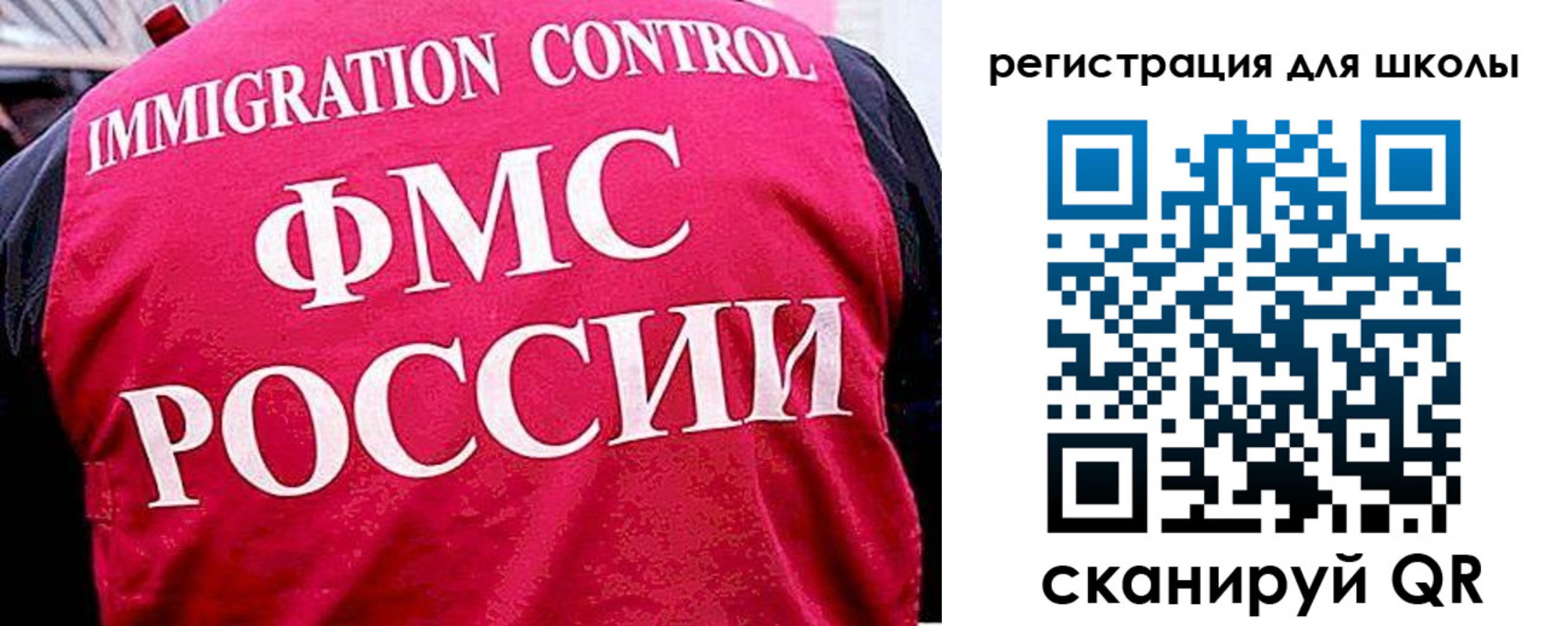 временная регистрация купить в Мирном